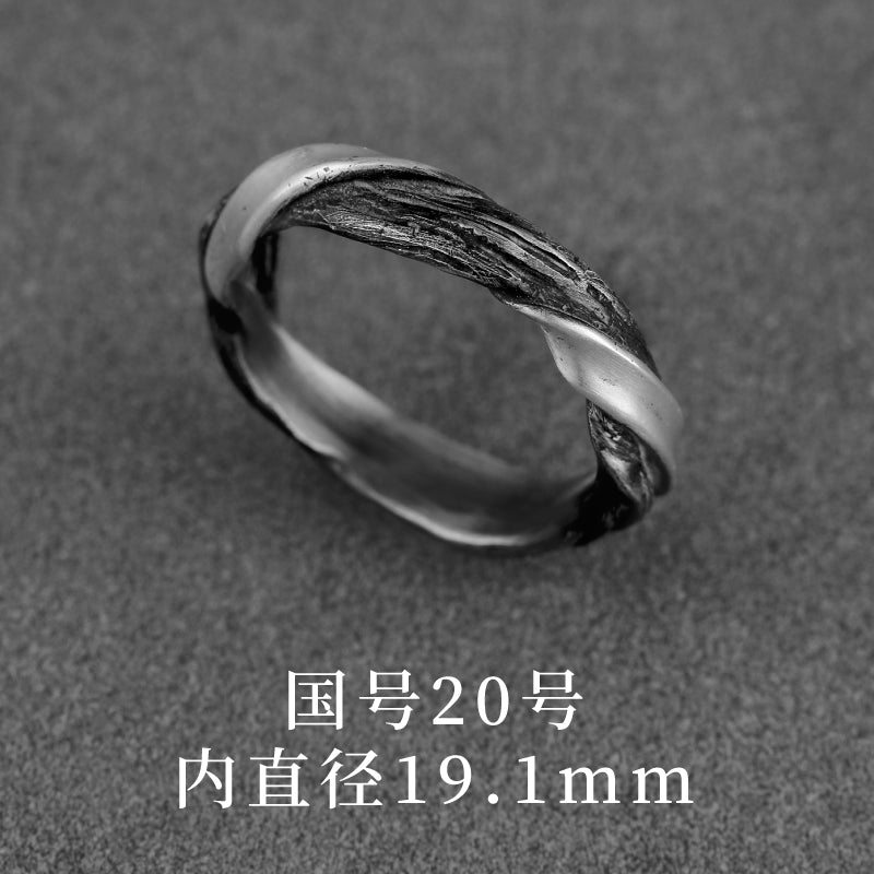 "Floating Wood" Ring