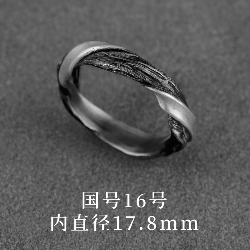 "Floating Wood" Ring