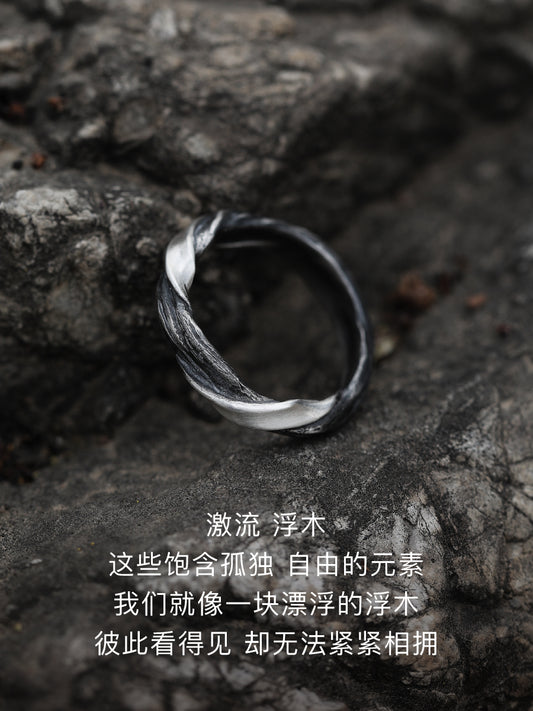 "Floating Wood" Ring