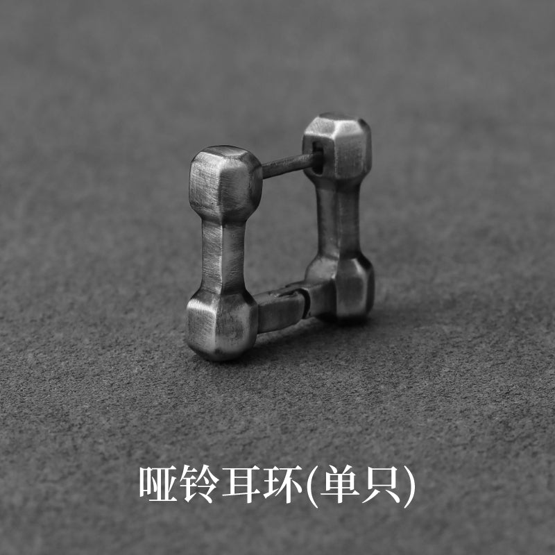 "Dumbbell" Earring