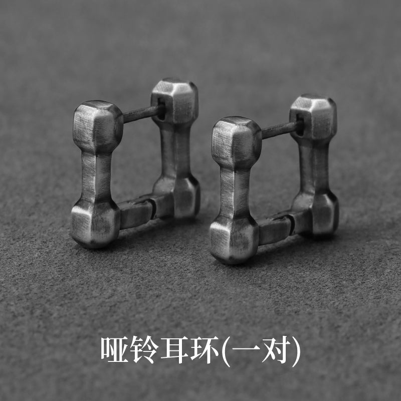 "Dumbbell" Earring